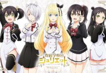Intip Video Promosi Anime Kishuku Gakkou no Juliet