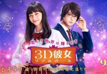 Jelang Rilis, Intip Dulu Video-Video Promosi Singkat Live Action 3D Kanojo