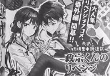 Sambut Kisah Epilog dari Masamune-kun no Revenge