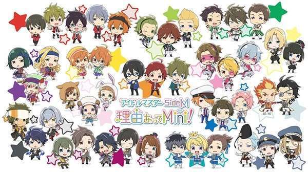 sidem