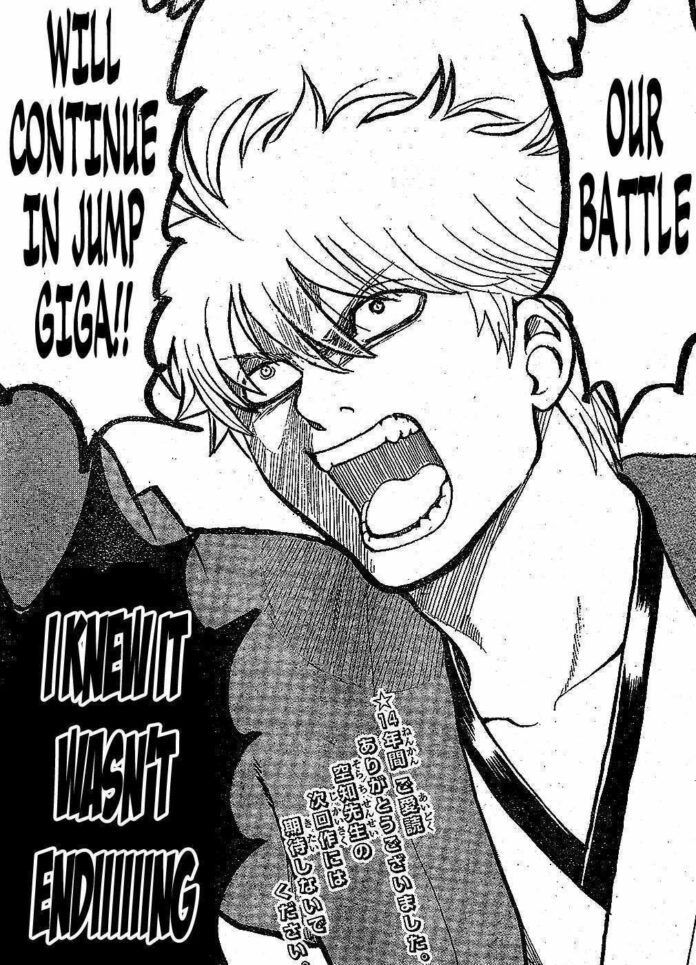 Gintama tamat