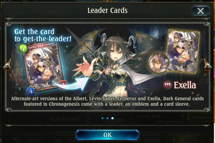 shadowverse-2F