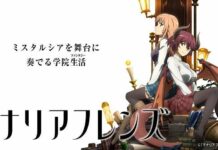 Sebuah Mukjizat! Anime Manaria Friends Akan Dibuat Ulang! manaria friends