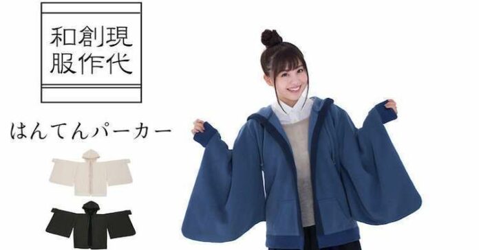 hanten parka