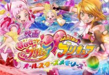 Tandingi Infinity War? Film “Keroyokan” Terbaru Precure Masuk Rekor Dunia Guinness!