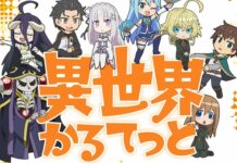 Maniak Isekai? Sambut Seri Anime “Keroyokan” Isekai Quartet!
