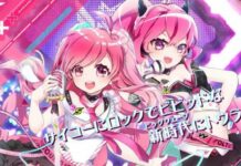 Kami Mencoba Main Sound Voltex Vivid Wave (SDVX V) sound voltex