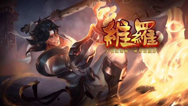 wiro sableng wiro sableng hadir di server aov taiwan