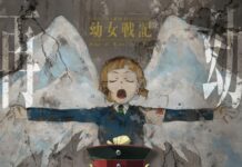 Film Layar Lebar Youjo Senki Siap Dirilis Awal Februari 2019 saga of tanya the evil