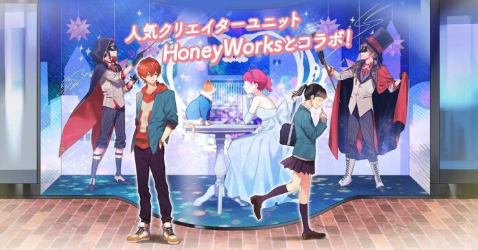 Chiisana Raion honeyworks