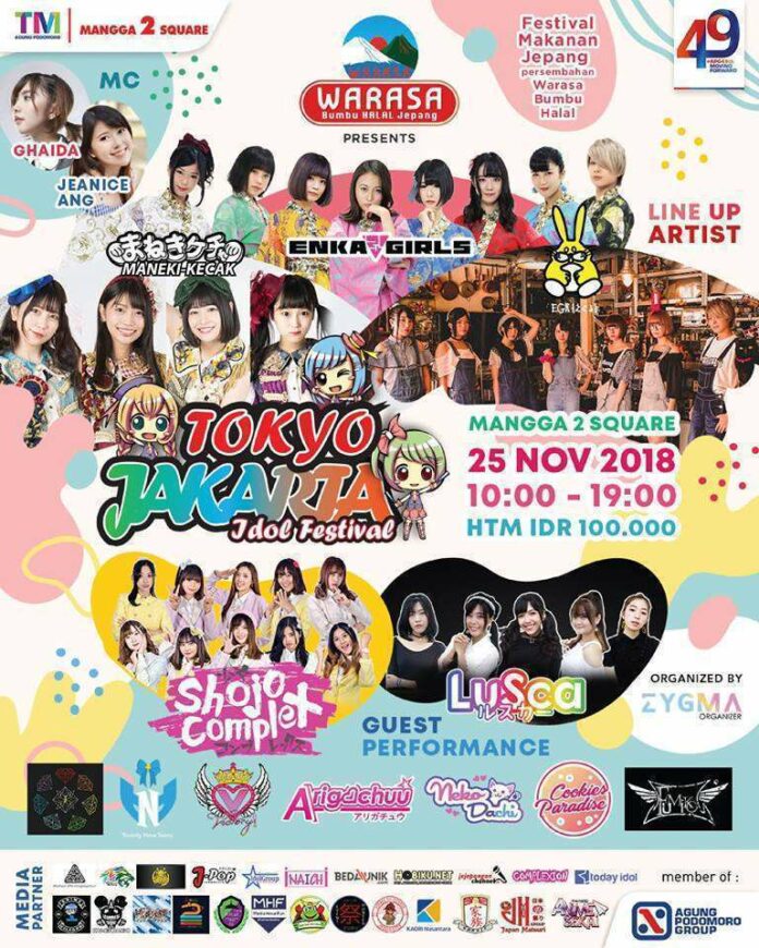 Tokyo Jakarta Idol Festival Maneki Kecak