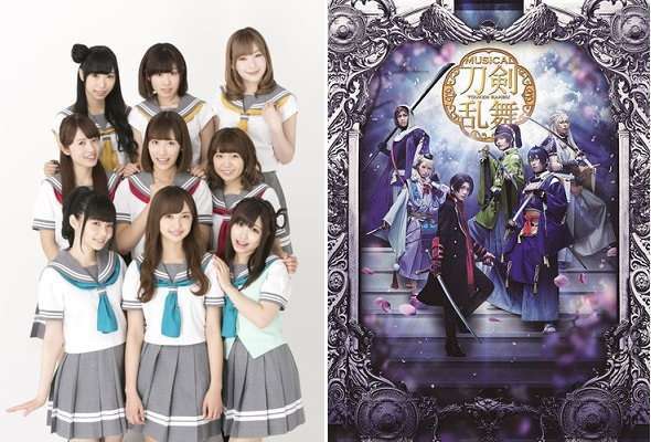 aqours-touken-ranbu-kouhaku-uta-gassen-ke-69