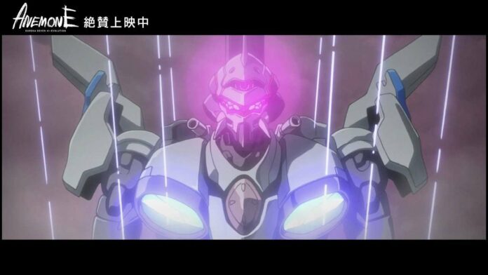 eureka-seven-2nd-anemone