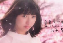 Sei Shiraishi akan Menjadi Iori Yoshizuki di Serial Live Action I”S i"s