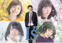 Visual Live Action I”S Dirilis
