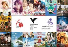 Japanese Film Festival 2019 Kini akan Hadir di Kota Surabaya! japanese film festival 2018