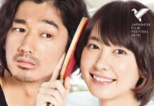 Ulasan Film Mixed Doubles: Olahraga yang Romantis
