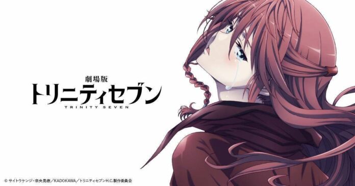 trinity seven