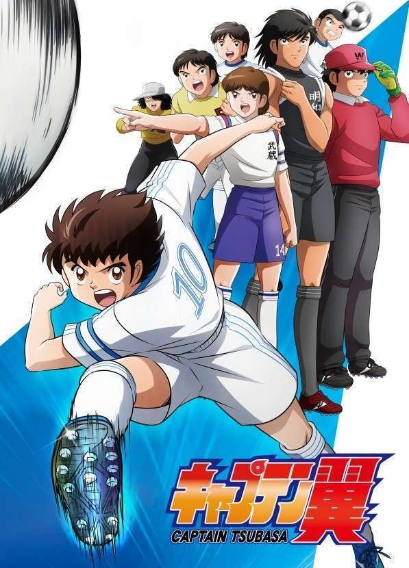 captain tsubasa kapten tsubasa