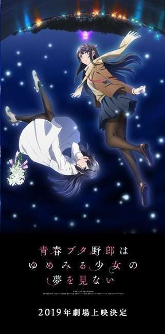 film anime seishun buta yarou
