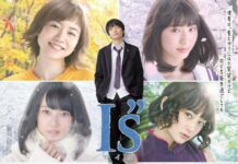 live action i"s