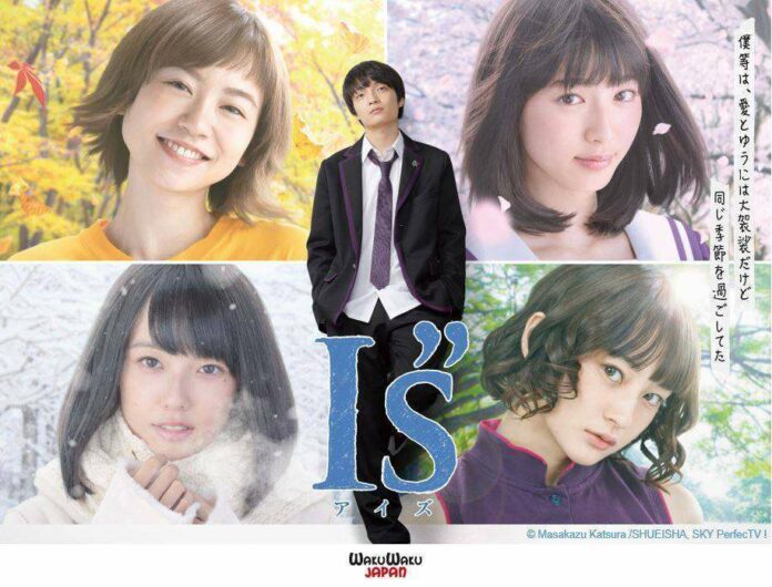 i"s live action i"s