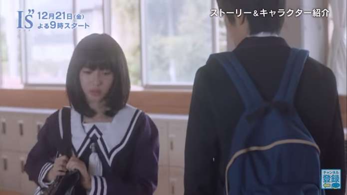 i"s live action i"s