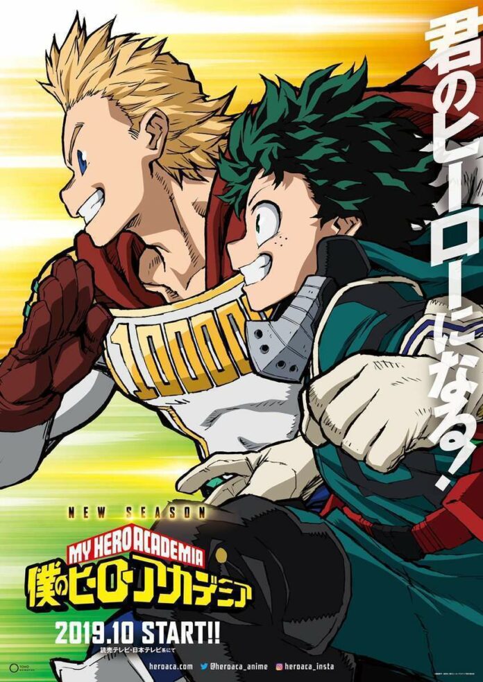 my hero academia