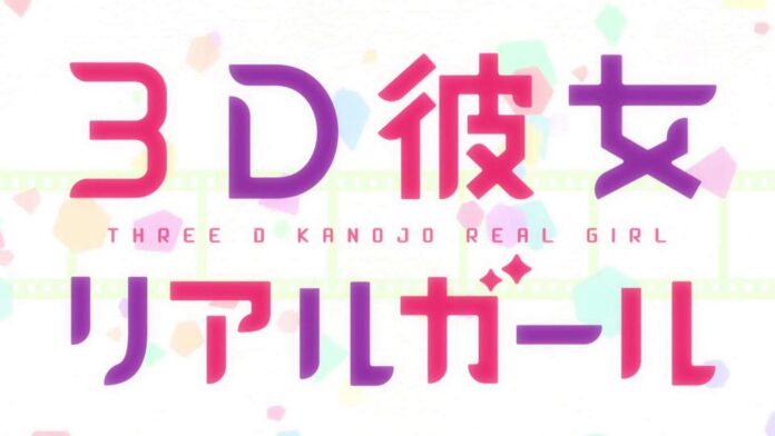 3Dkanojo_00