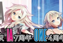 Rayakan Ulang Tahun IA dan ONE dengan Event Groove Coaster 4: Starlight Road!