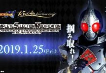 Fans Kamen Rider Blade? Bandai akan Merilis CSM Blay Buckle!