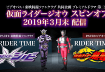 Kamen Rider Ryuki akan Muncul Kembali di RIDER TIME, Spin-Off Kamen Rider Zi-O!
