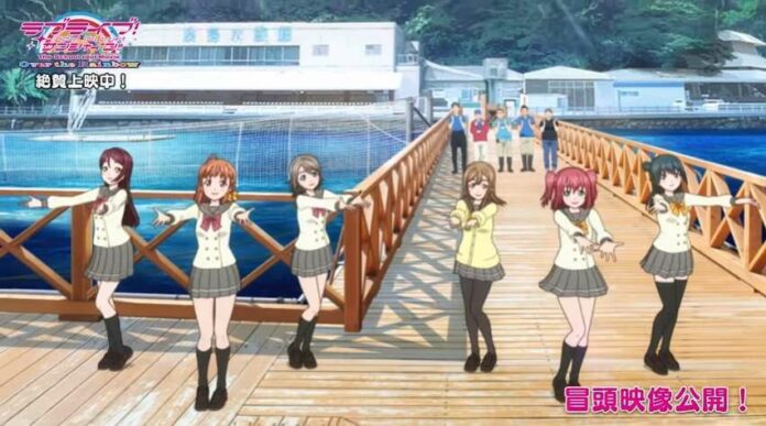 love live Love Live! Sunshine!! Over The Rainbow!