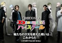 Winter 2019 Anime: Dimension High School