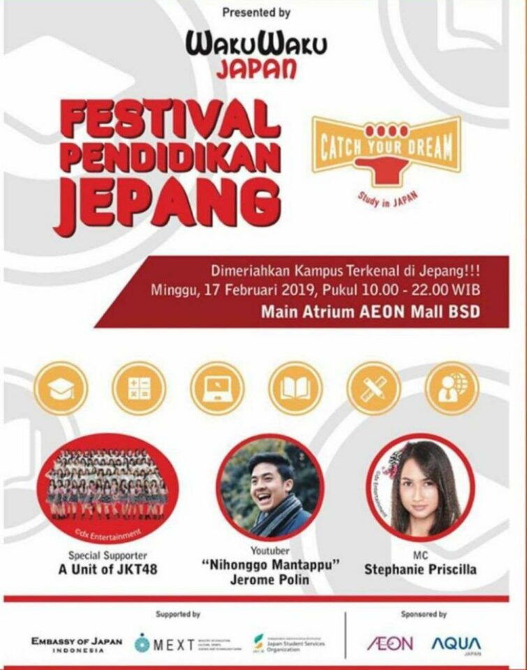 Festival Pendidikan Jepang - WakuWaku Japan