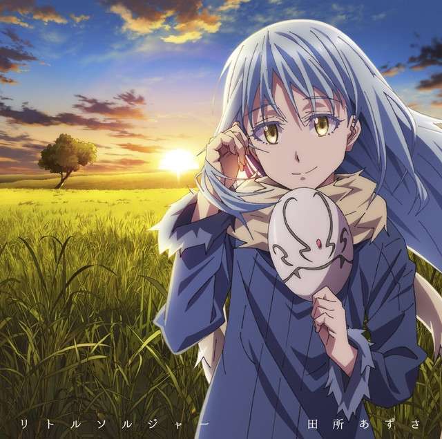 regarding reincarnated to slime