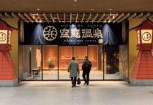 Pemandian Air Panas Hanya di Pedesaan? Onsen Cantik ini Hadir di Jantung Kota Osaka!