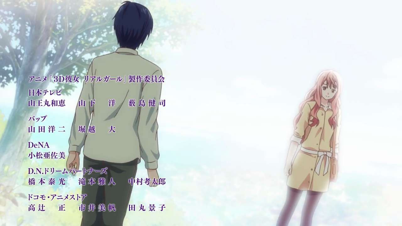 Anime 3D Kanojo: Real Girl