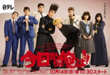 Ulasan Live Action Kyou Kara Ore Wa!!: Paduan Pas Komedi dan Aksi Berandalan Sekolah