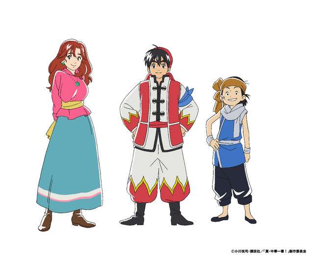 chuka-chara_fixw_640_hq