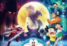 JR East dan Odakyu Adakan ‘Stamp Rally’ Doraemon