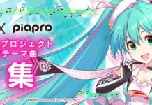 Kontes Membuat Lagu Tema Racing Miku 2019 Telah Dimulai! racing miku 2019