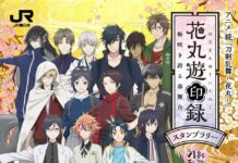 Berkolaborasi dengan JR East, Shokudairi Mitsutada dari Touken Ranbu jadi Kepala Stasiun!