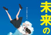 Film Mirai Garapan Mamoru Hosoda Memenangkan Annie Awards!