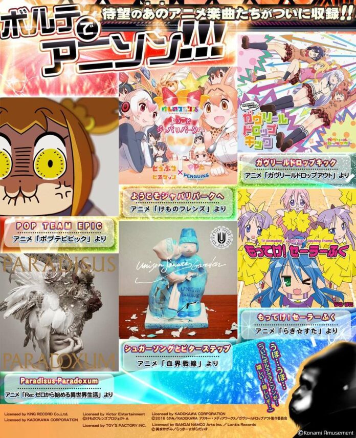 sound voltex
