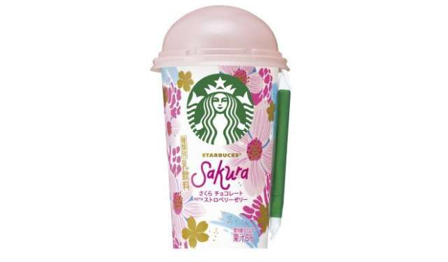 starbucks-sakura-cherry-blossom-drink-japan-2019-hanami-2-1 Starbucks - Bunga Sakura