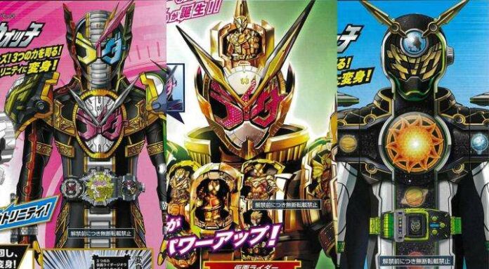 zi-o-third_orig