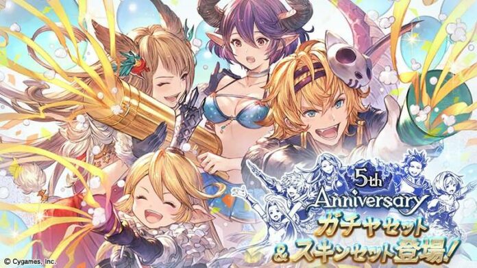 GBF 5th Anniversary