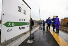 JR East Akan Aktifkan Jalur Joban Secara Penuh Pada Maret 2020