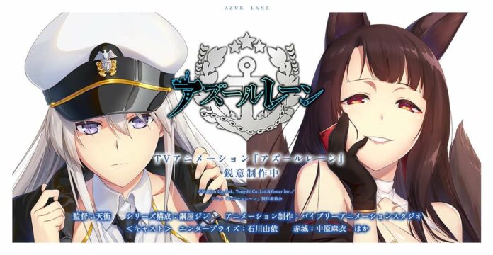 azur lane